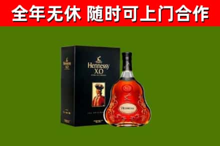 宁乡市回收轩尼诗多少钱
