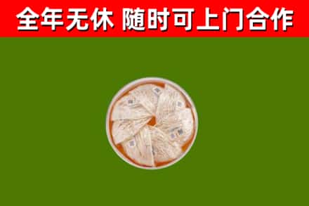 宁乡市回收燕窝价格