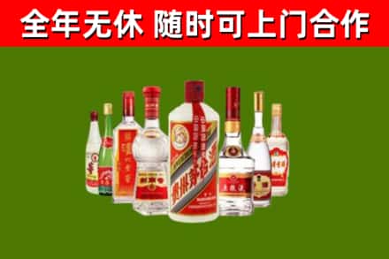 宁乡市烟酒回收八大名酒.jpg