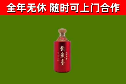 宁乡市烟酒回收钓鱼台.jpg