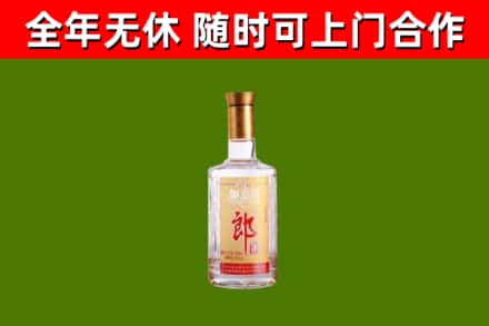 宁乡市烟酒回收光瓶郎酒.jpg