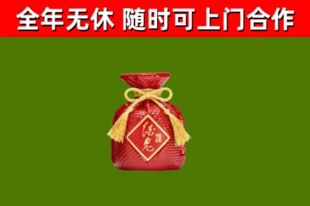 宁乡市烟酒回收酒鬼酒.jpg