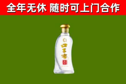宁乡市烟酒回收口子窖.jpg