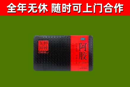 宁乡市烟酒回收阿胶.jpg