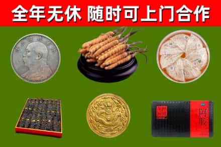 宁乡市烟酒回收名贵礼品.jpg